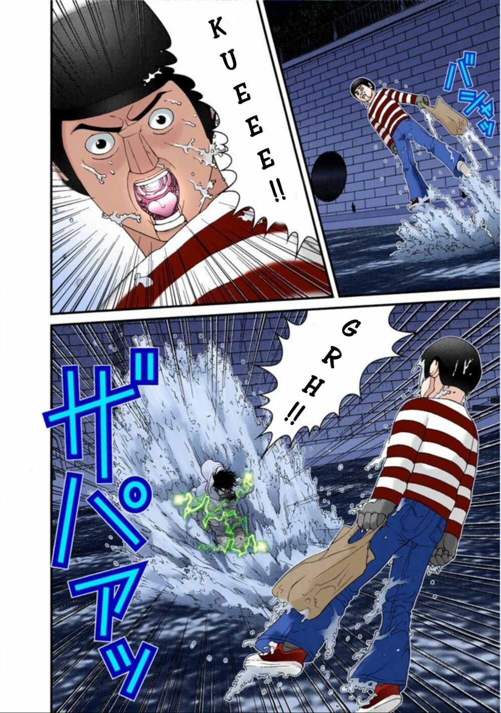 Gantz Full Color: Chapter 37