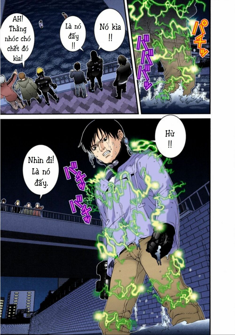 Gantz Full Color: Chapter 37
