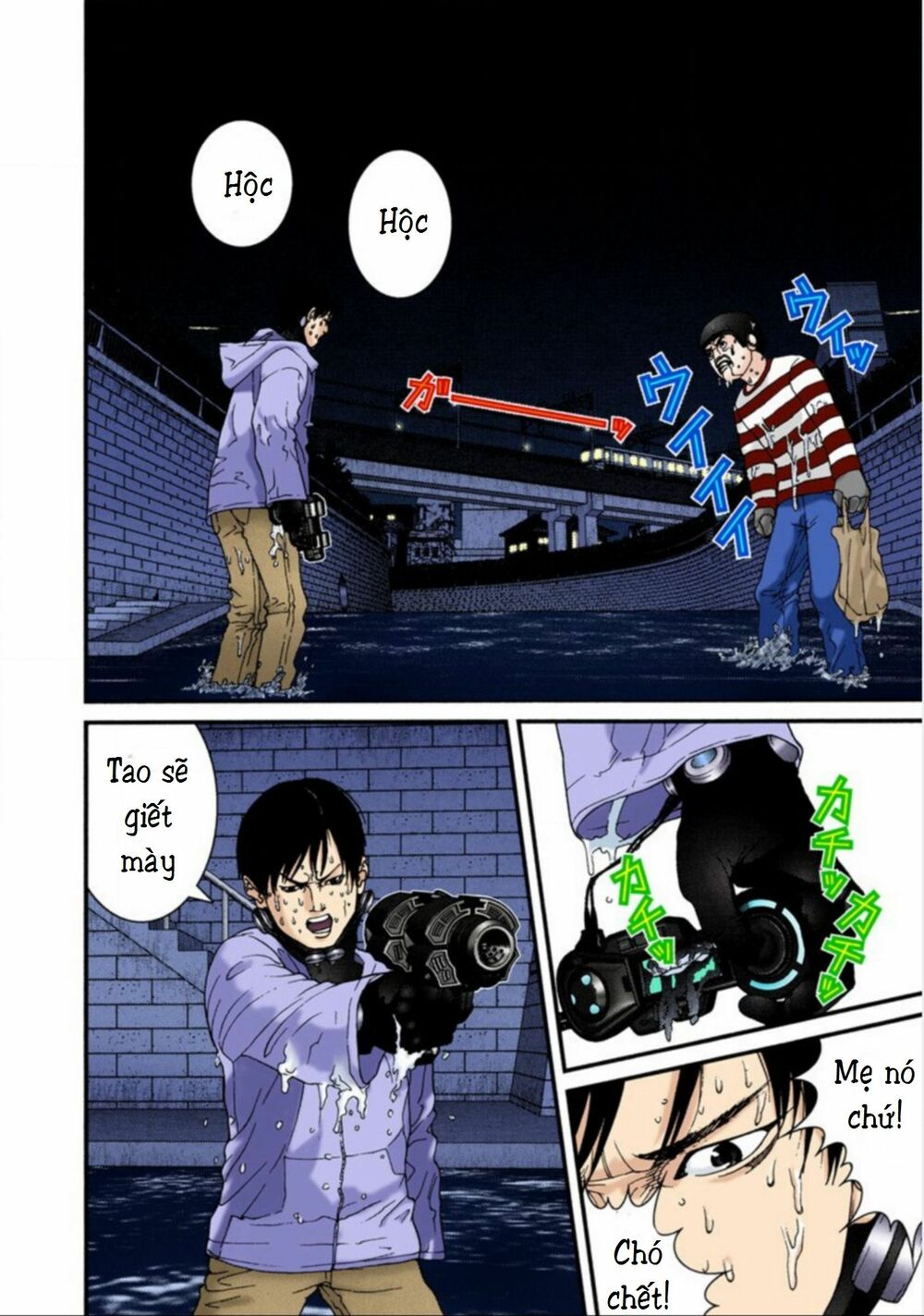 Gantz Full Color: Chapter 37