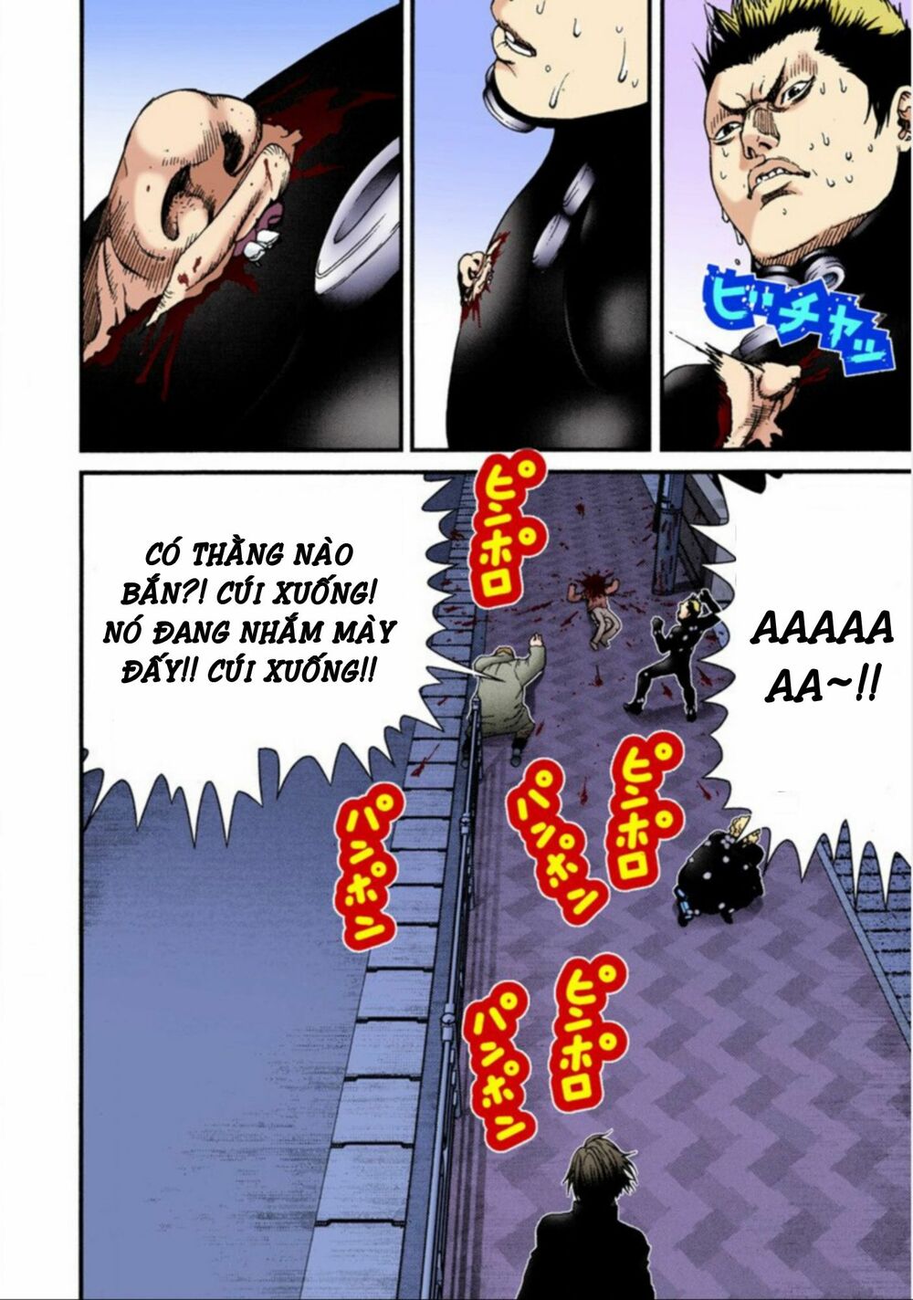 Gantz Full Color: Chapter 40