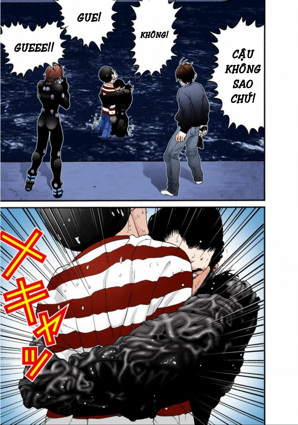 Gantz Full Color: Chapter 40