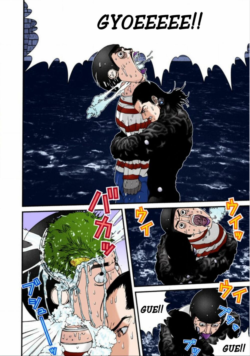 Gantz Full Color: Chapter 40