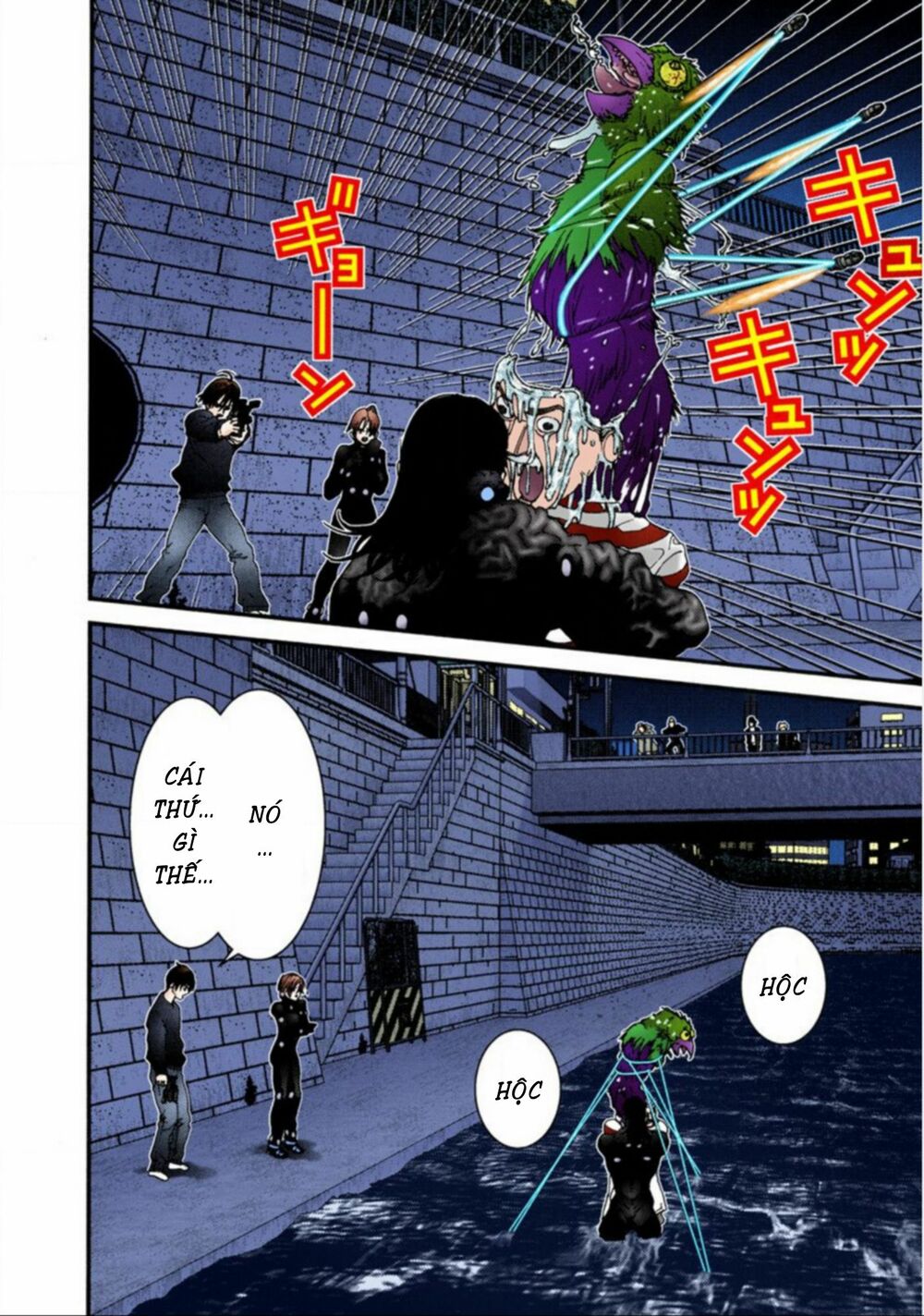 Gantz Full Color: Chapter 40