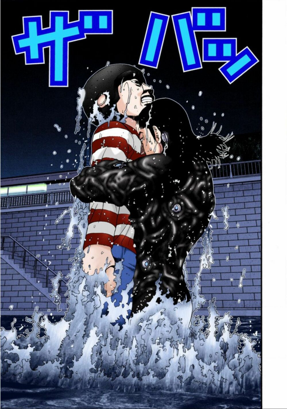 Gantz Full Color: Chapter 40