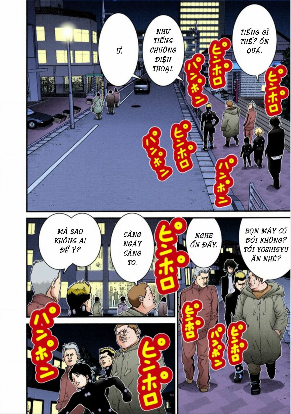 Gantz Full Color: Chapter 40