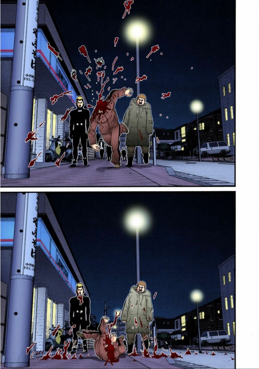 Gantz Full Color: Chapter 40