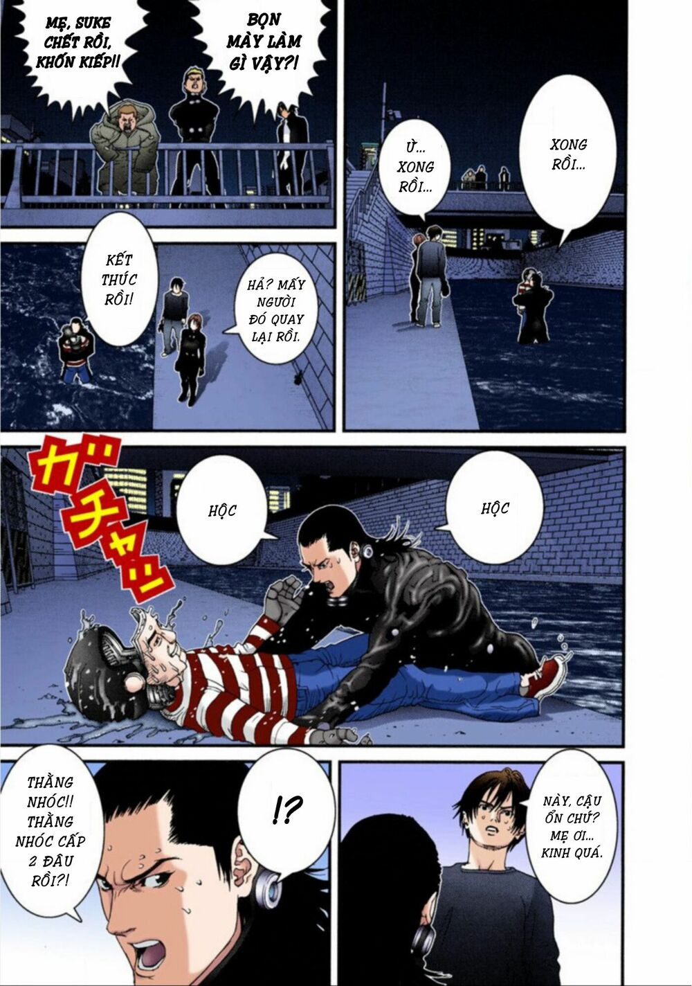Gantz Full Color: Chapter 41