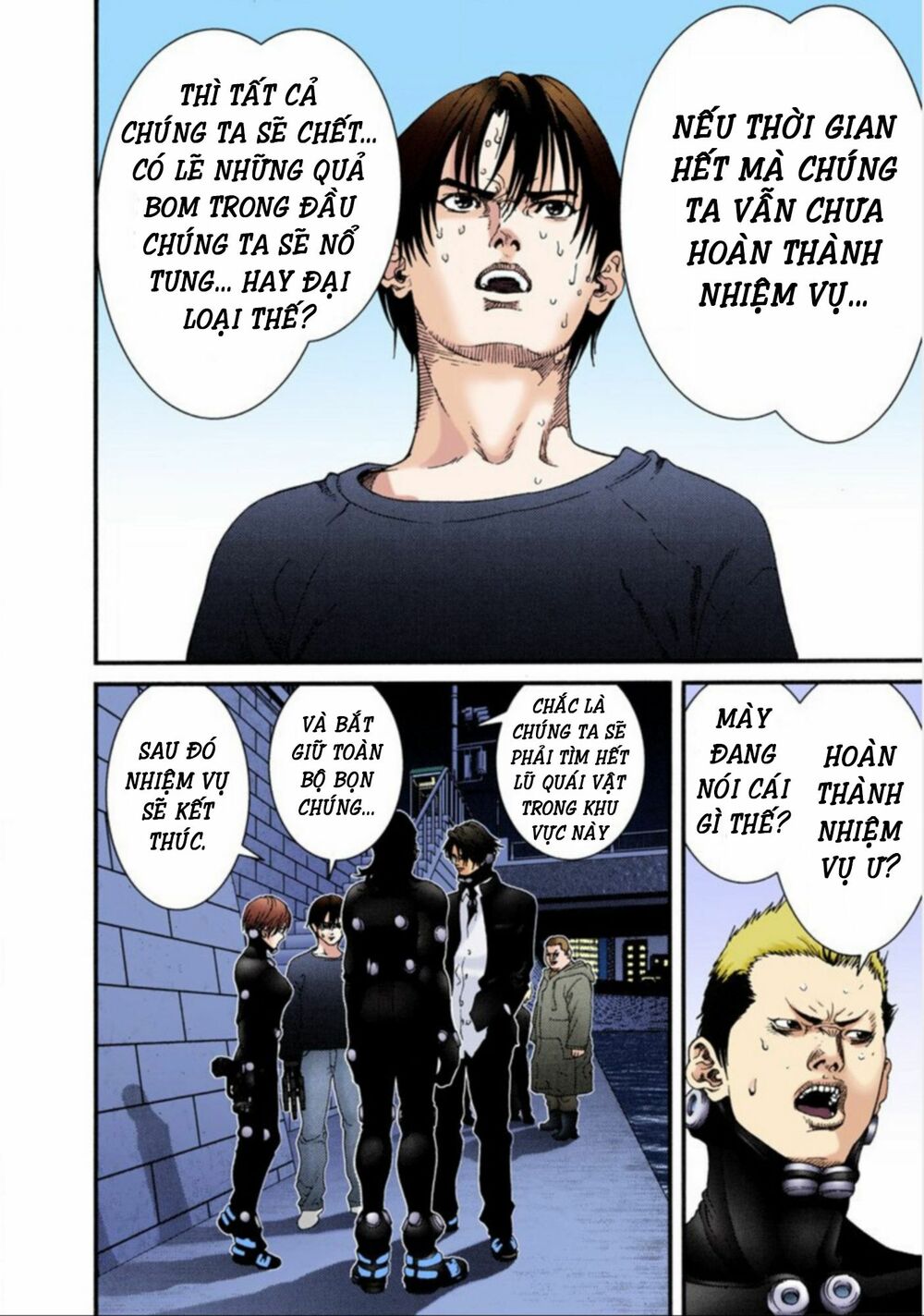 Gantz Full Color: Chapter 42
