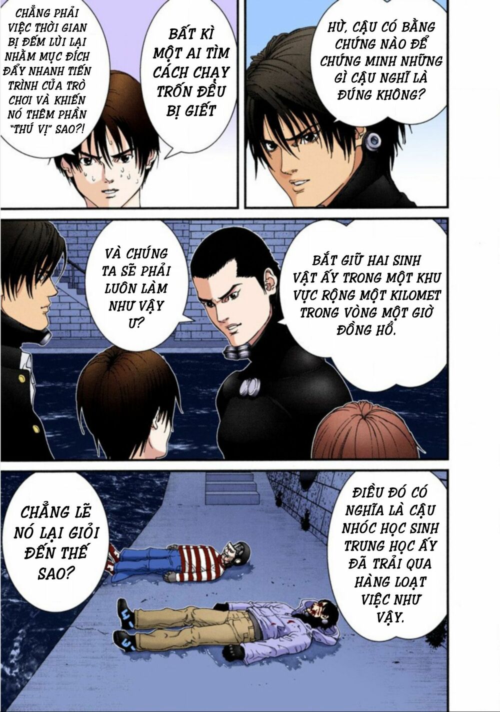 Gantz Full Color: Chapter 42