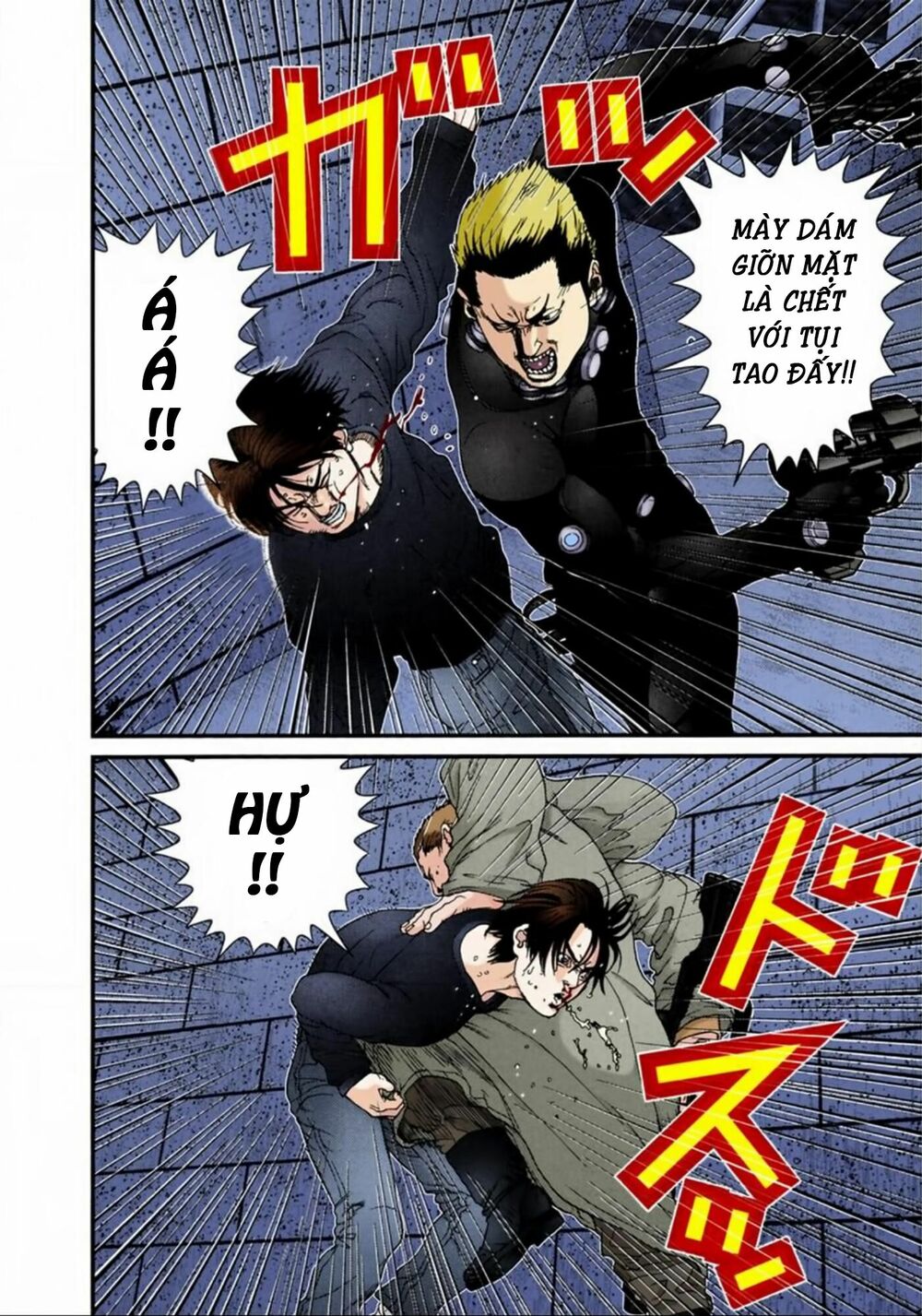 Gantz Full Color: Chapter 43