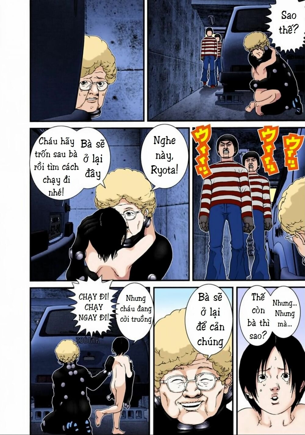 Gantz Full Color: Chapter 45