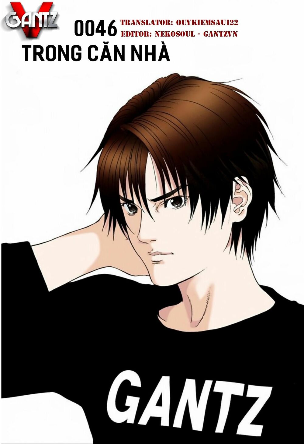 Gantz Full Color: Chapter 46
