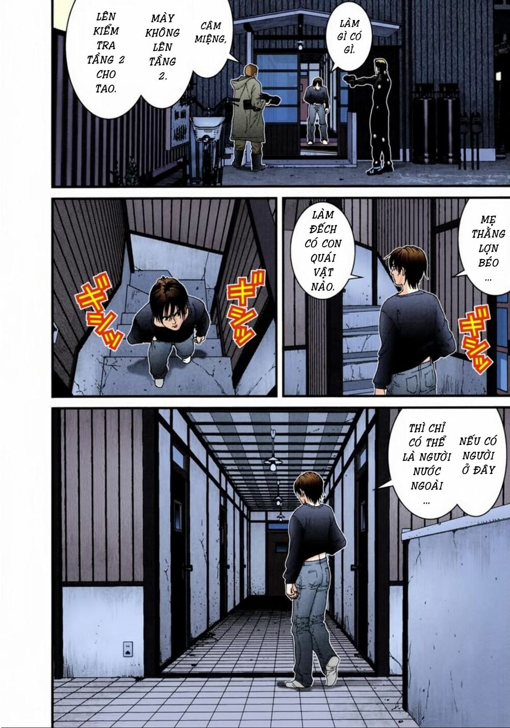 Gantz Full Color: Chapter 46