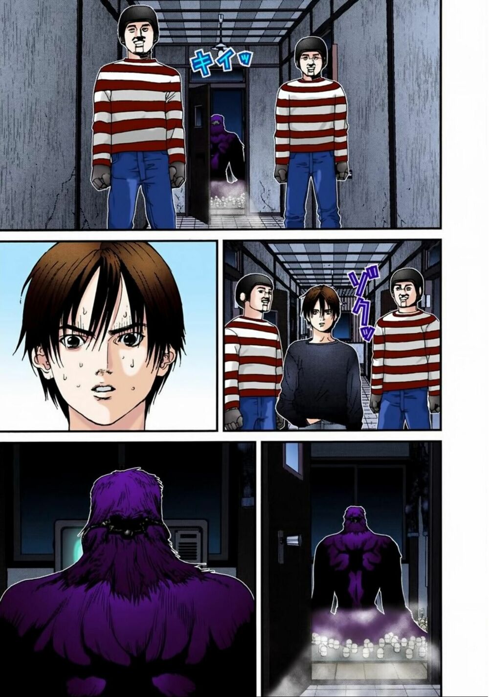 Gantz Full Color: Chapter 46