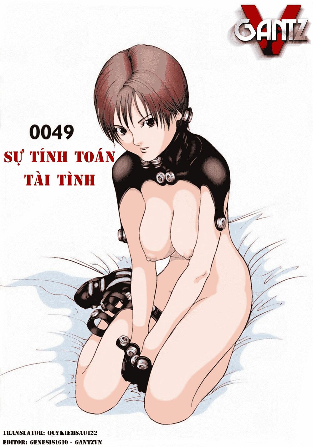 Gantz Full Color: Chapter 49