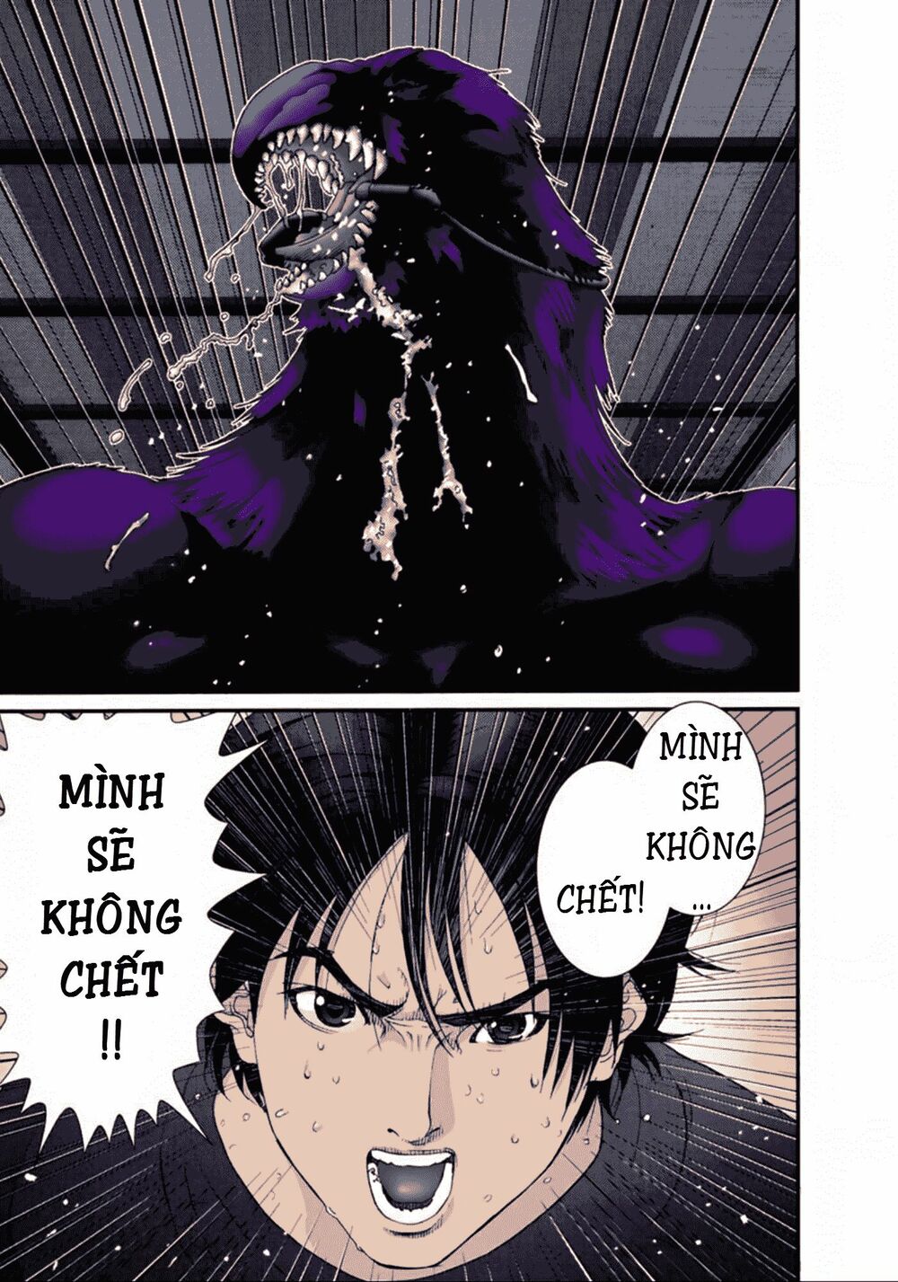Gantz Full Color: Chapter 49