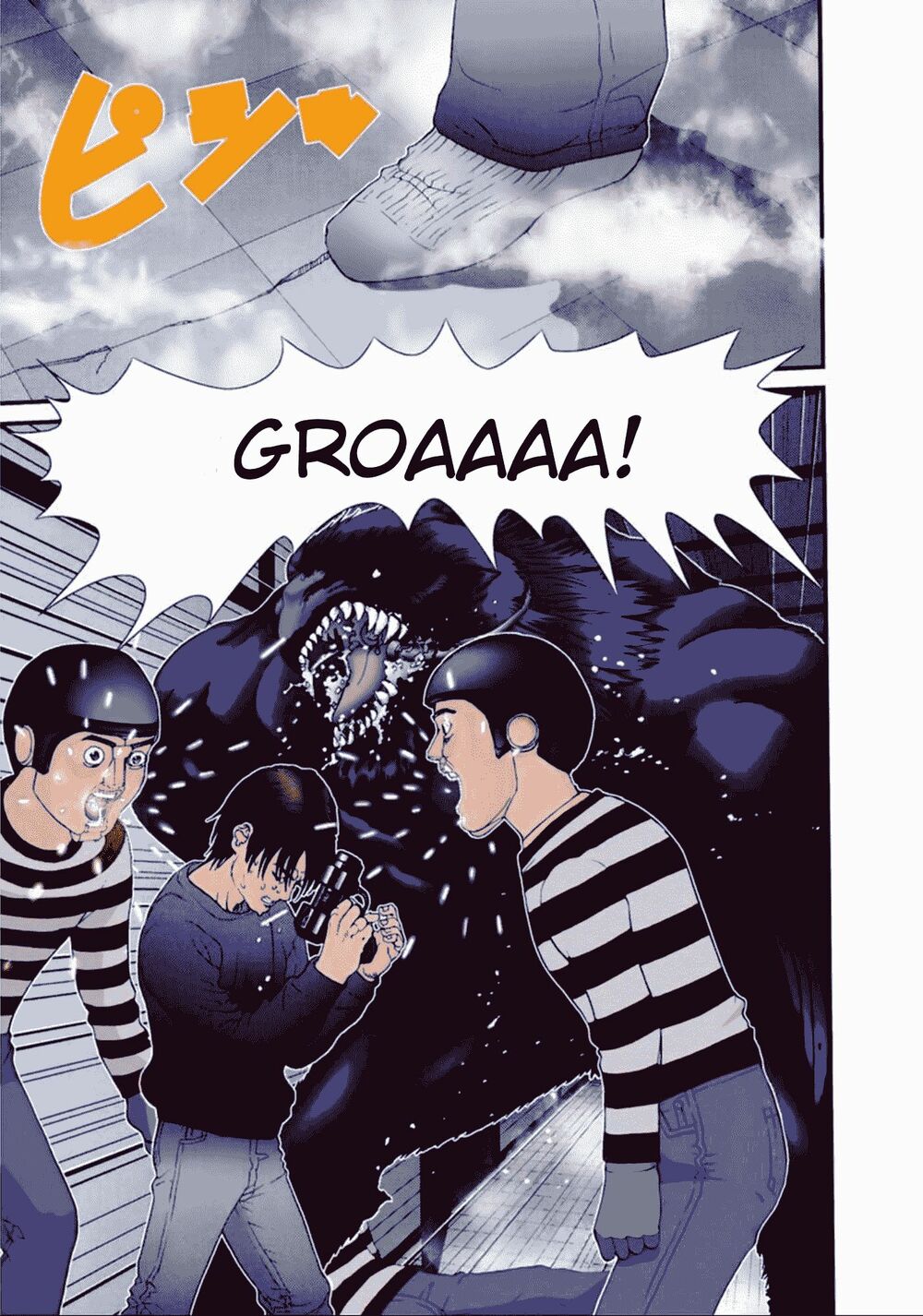 Gantz Full Color: Chapter 49