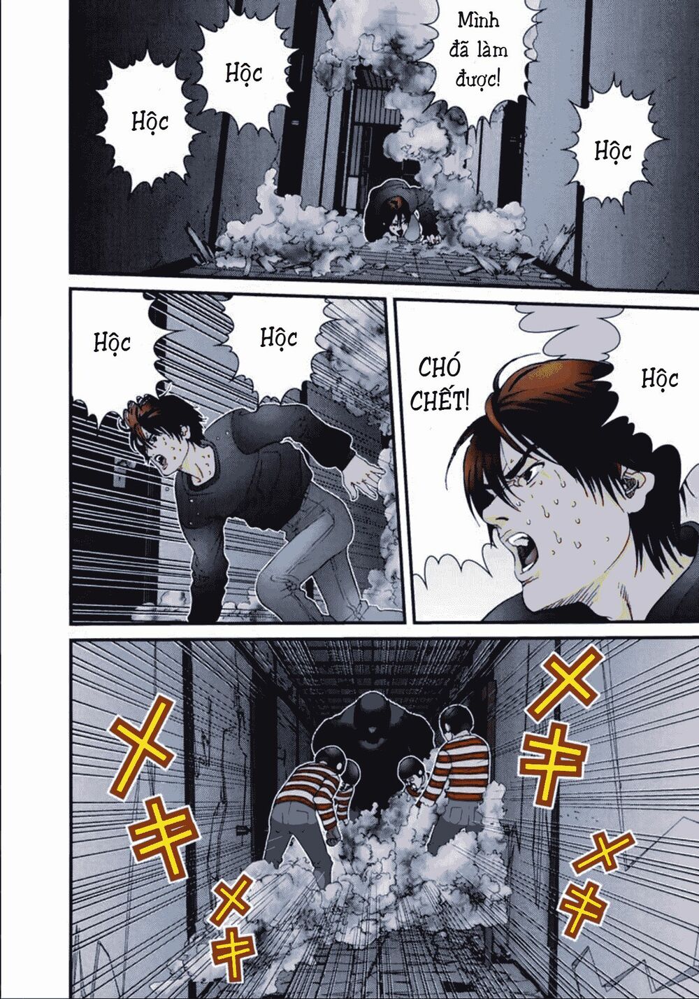 Gantz Full Color: Chapter 49