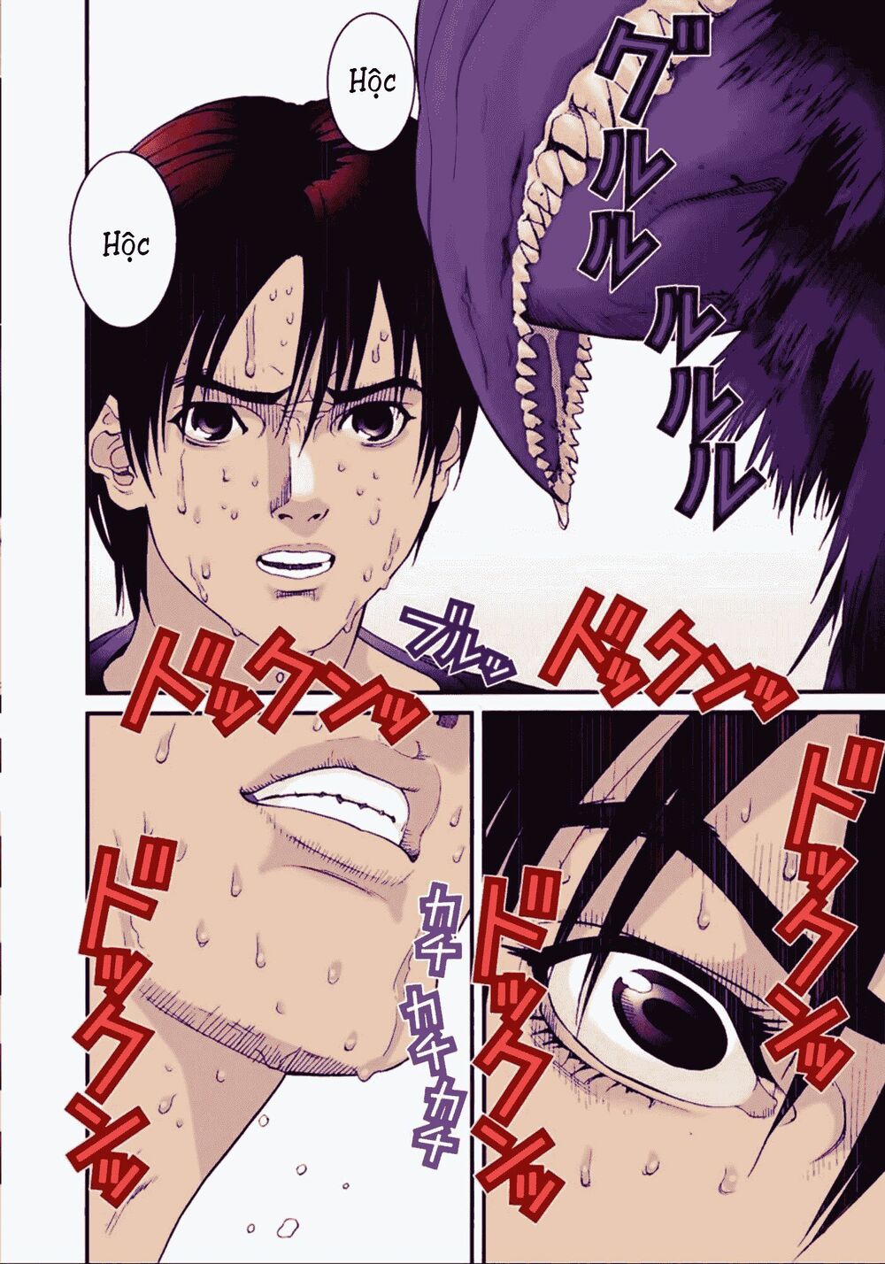 Gantz Full Color: Chapter 49