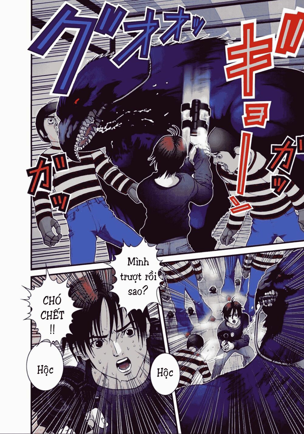 Gantz Full Color: Chapter 49