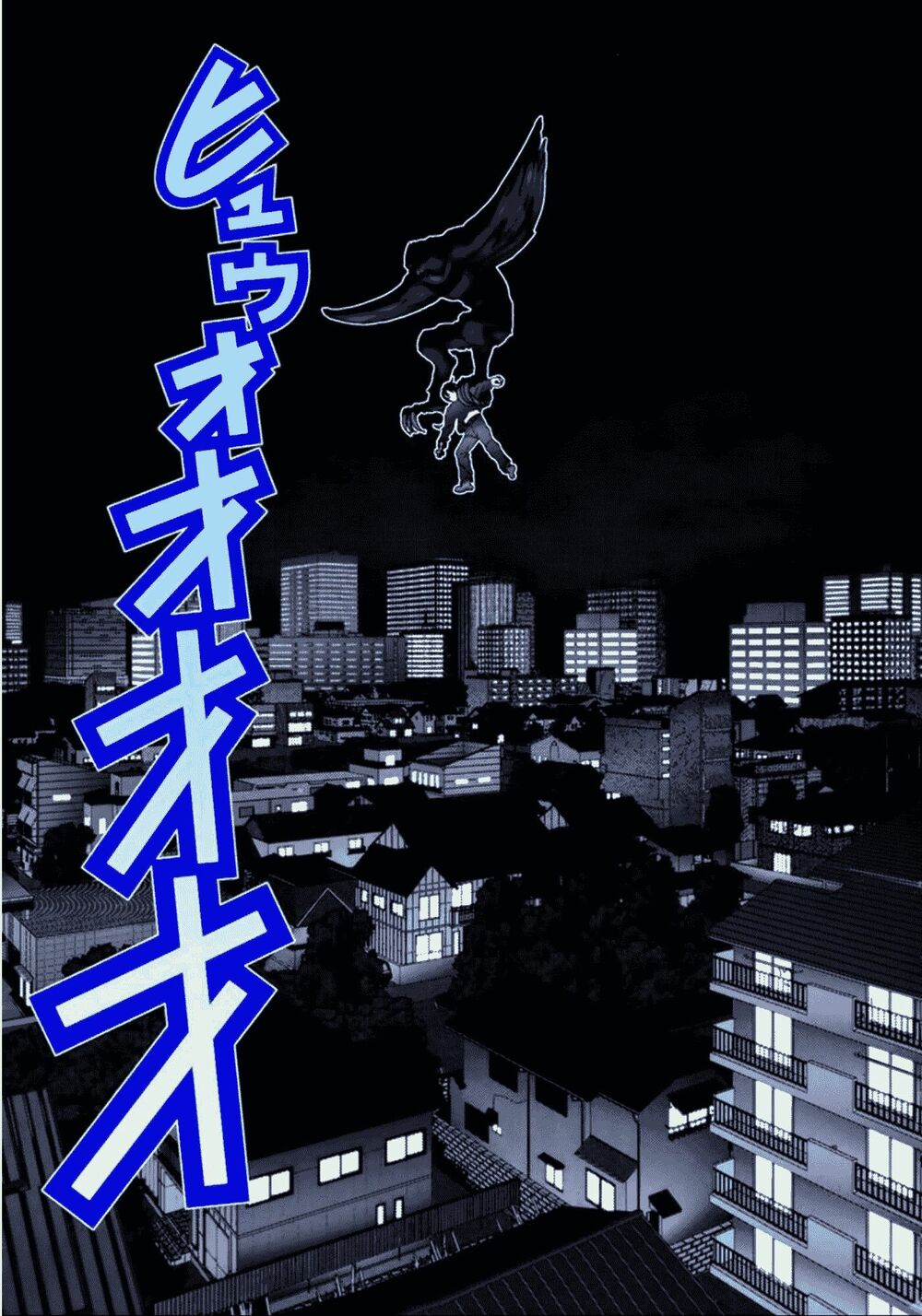 Gantz Full Color: Chapter 51