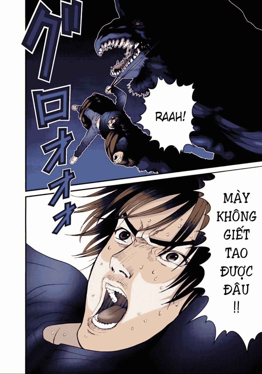 Gantz Full Color: Chapter 52