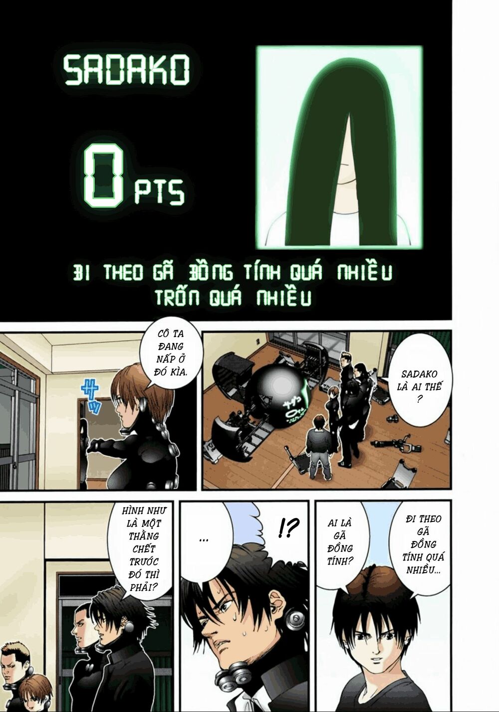Gantz Full Color: Chapter 53