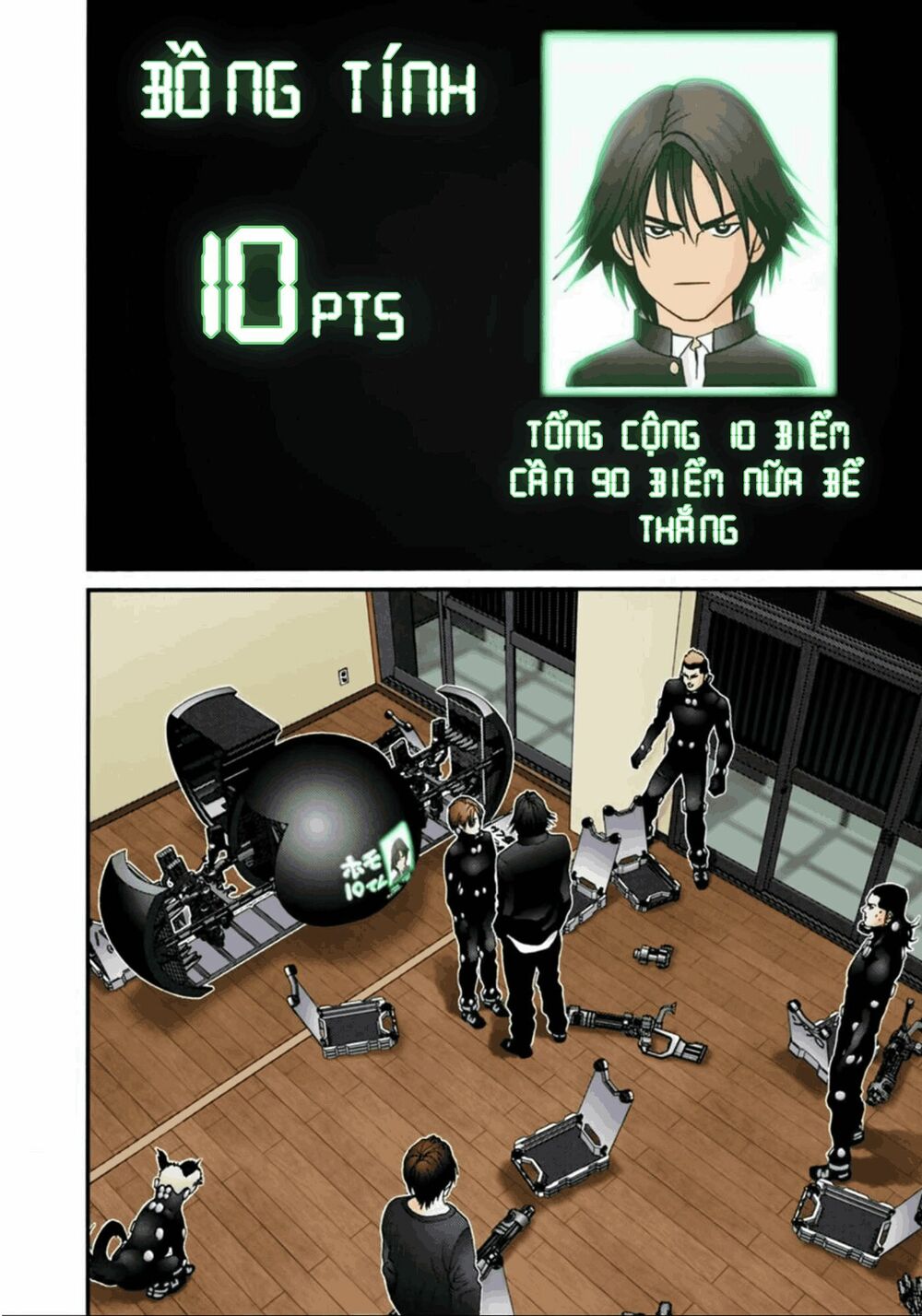 Gantz Full Color: Chapter 53