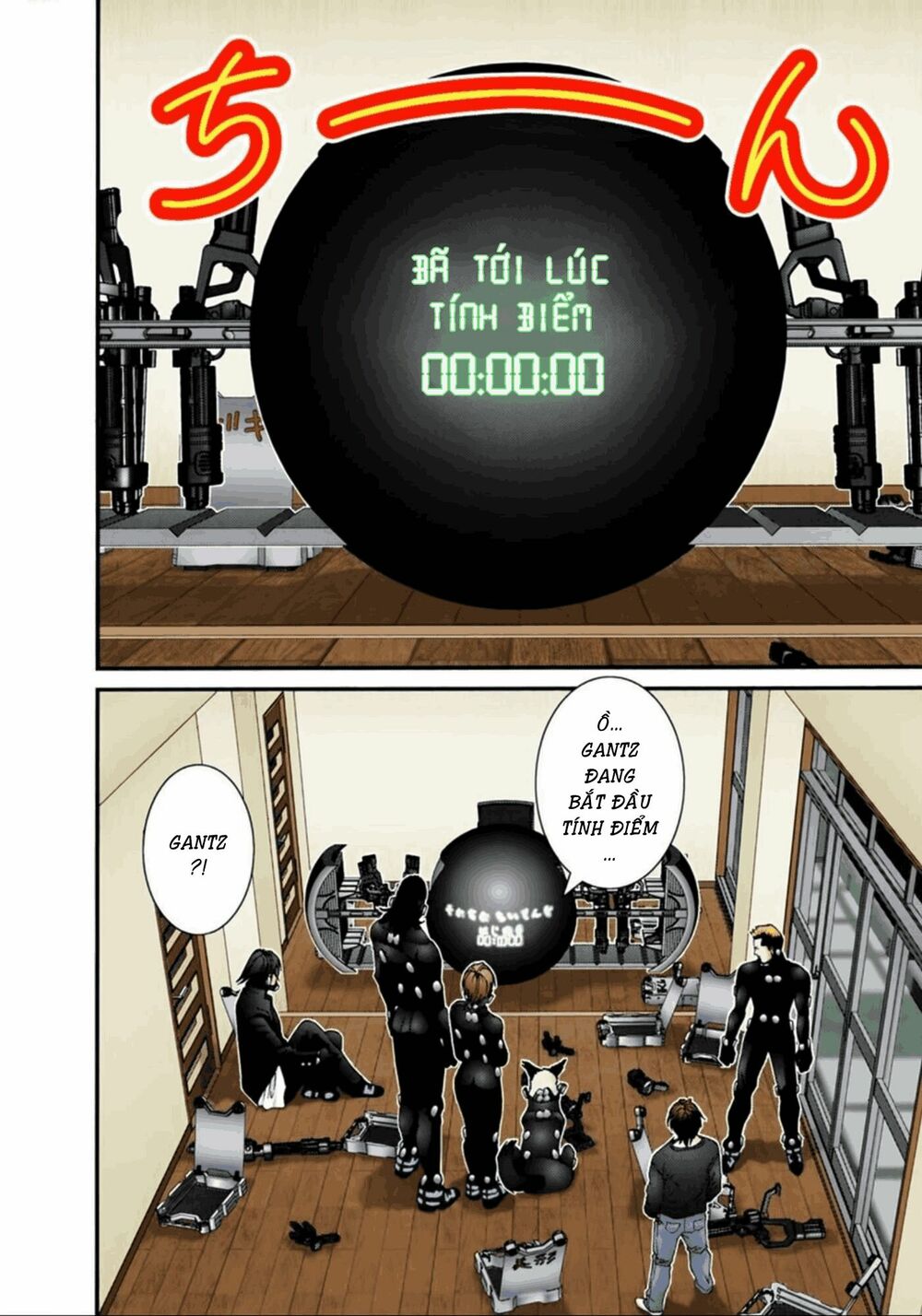 Gantz Full Color: Chapter 53