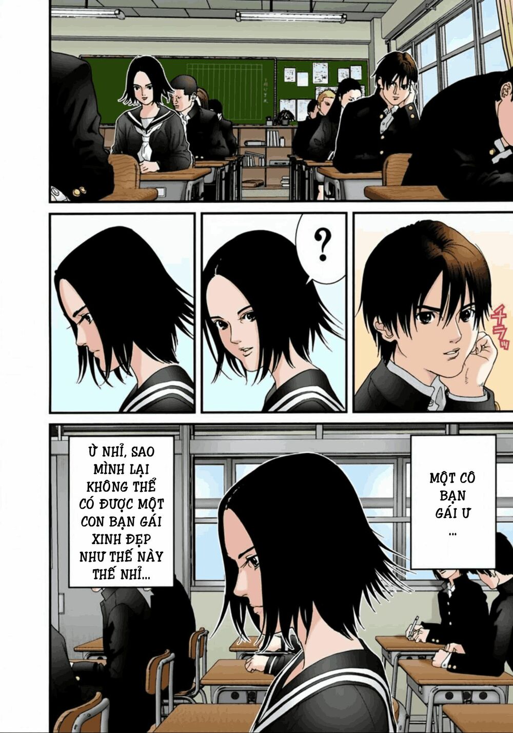 Gantz Full Color: Chapter 54