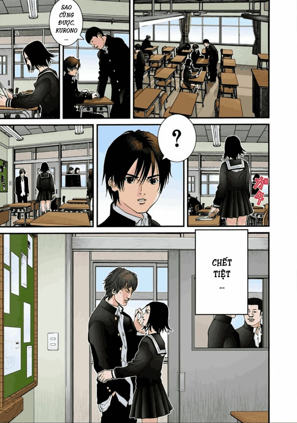 Gantz Full Color: Chapter 54