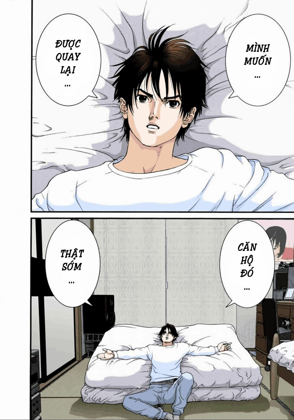 Gantz Full Color: Chapter 54