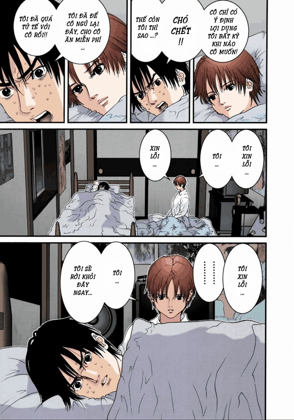 Gantz Full Color: Chapter 54