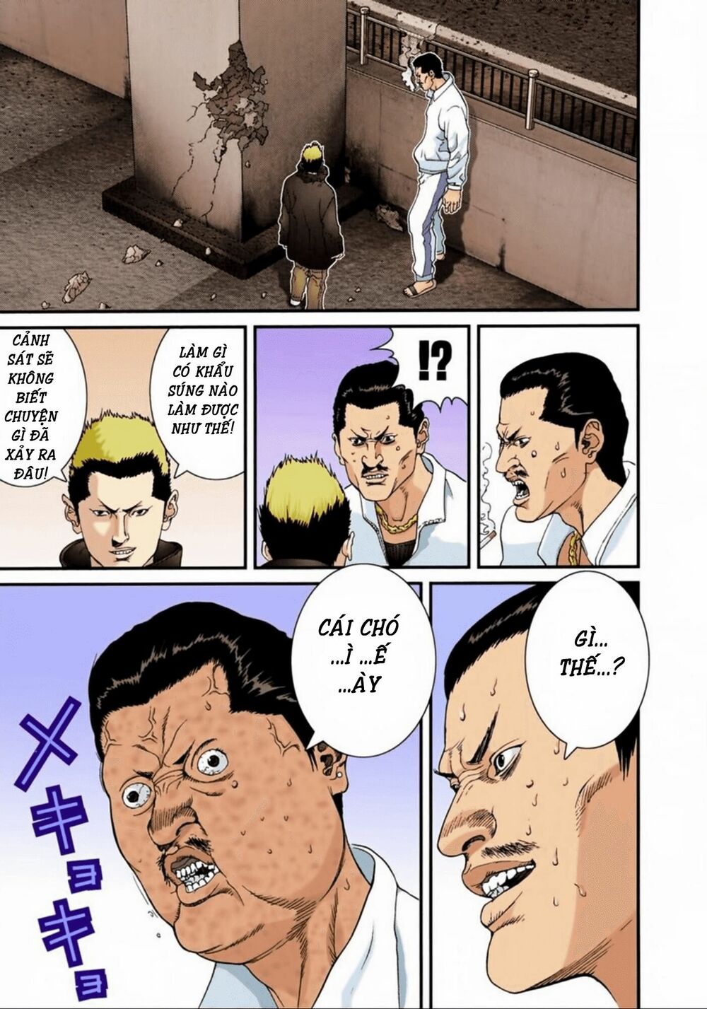 Gantz Full Color: Chapter 55