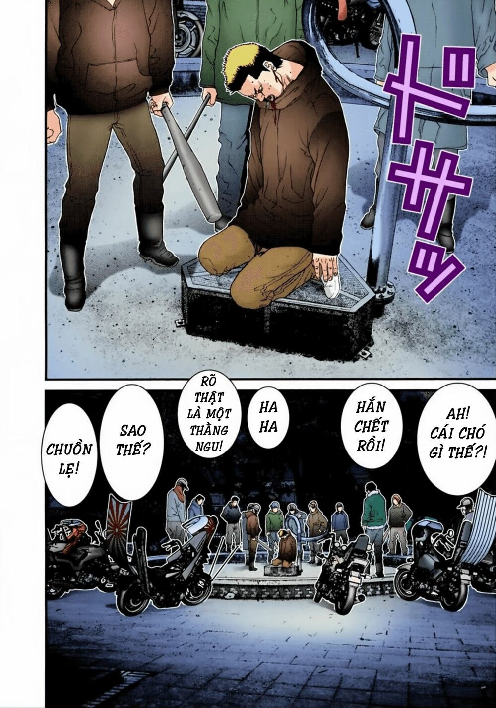 Gantz Full Color: Chapter 55