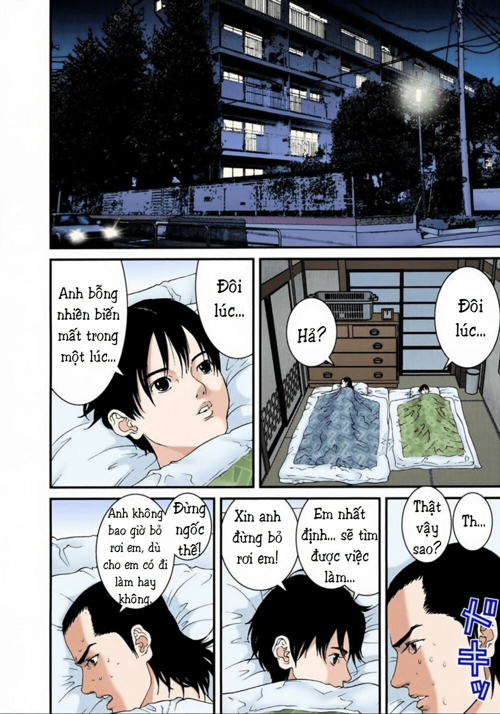 Gantz Full Color: Chapter 56