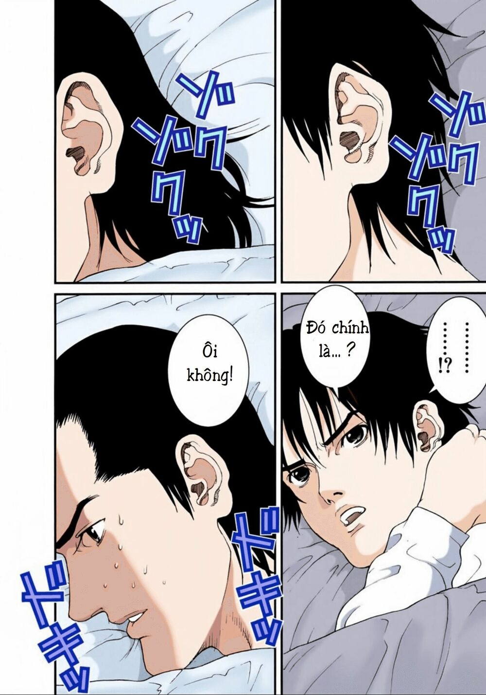 Gantz Full Color: Chapter 56