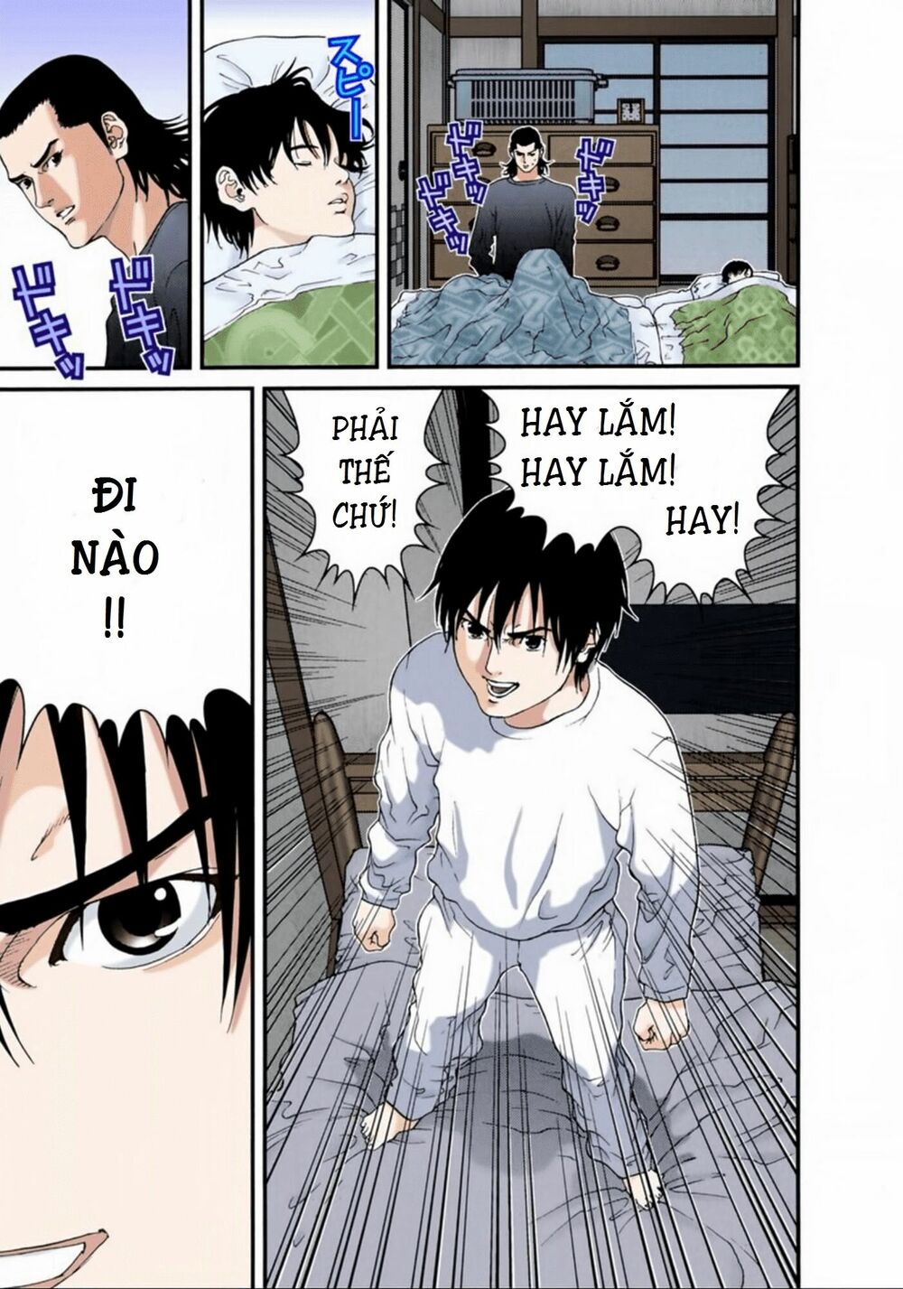 Gantz Full Color: Chapter 56