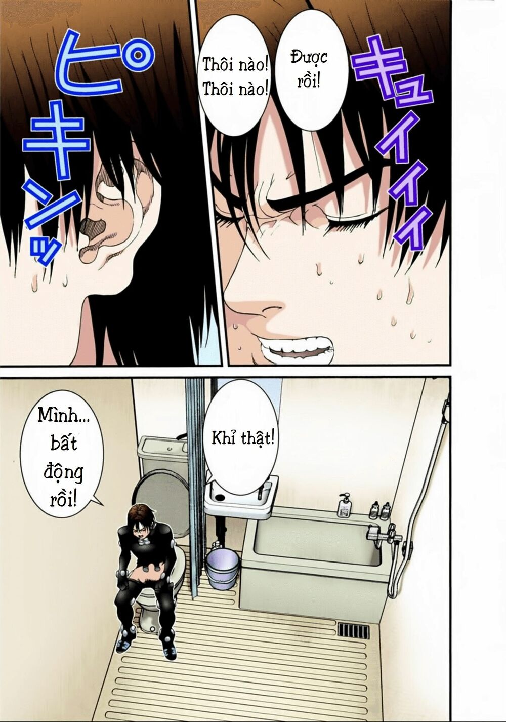 Gantz Full Color: Chapter 56