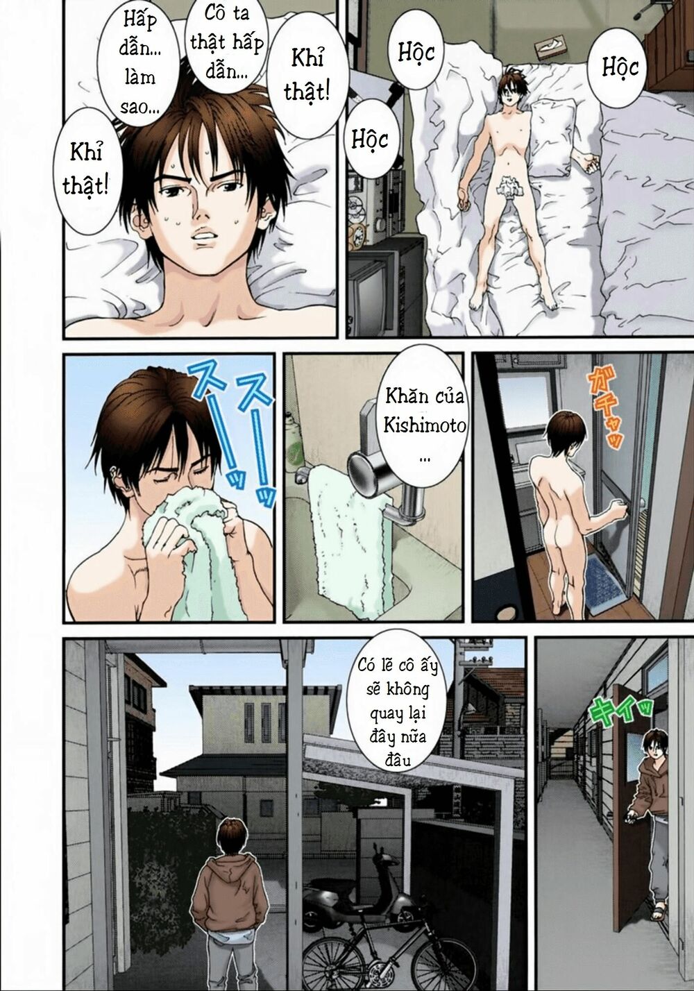 Gantz Full Color: Chapter 56