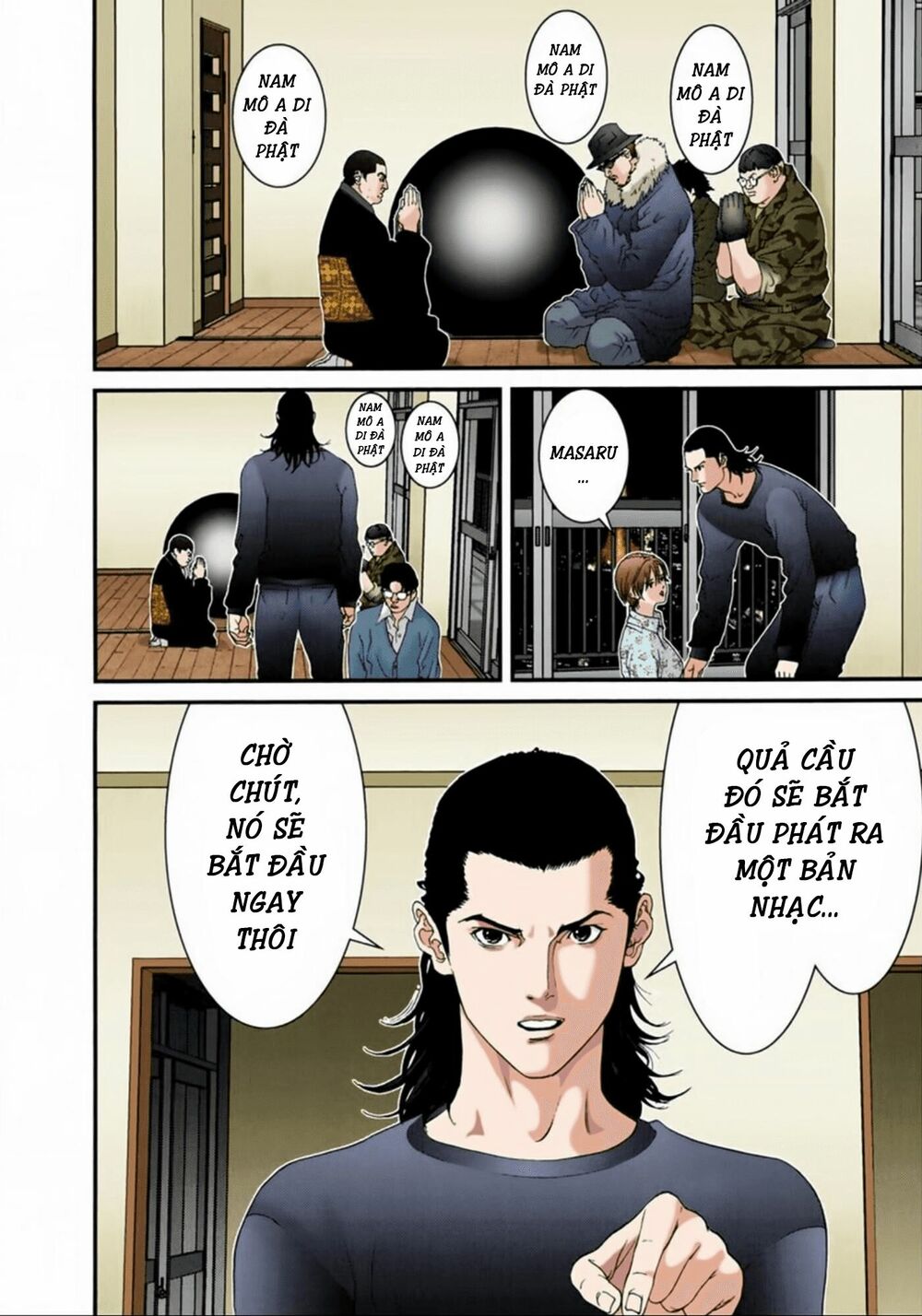 Gantz Full Color: Chapter 58