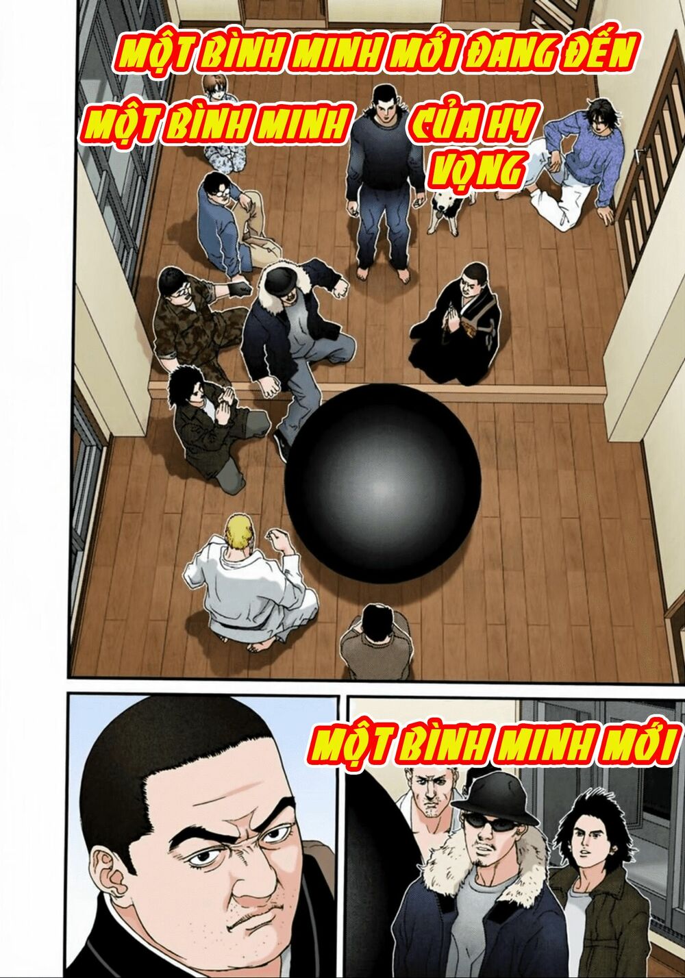 Gantz Full Color: Chapter 58