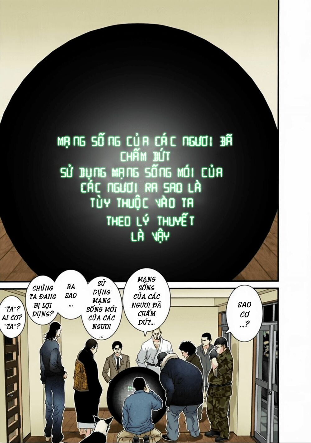 Gantz Full Color: Chapter 58