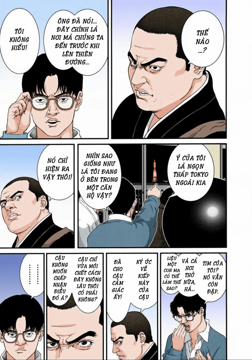 Gantz Full Color: Chapter 58
