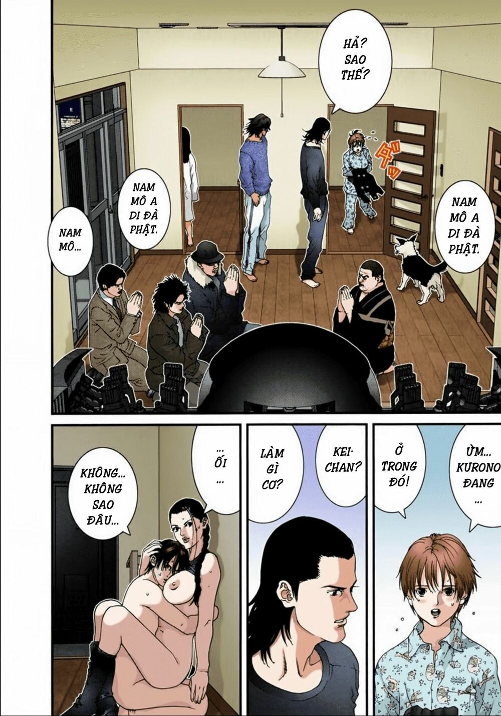 Gantz Full Color: Chapter 59
