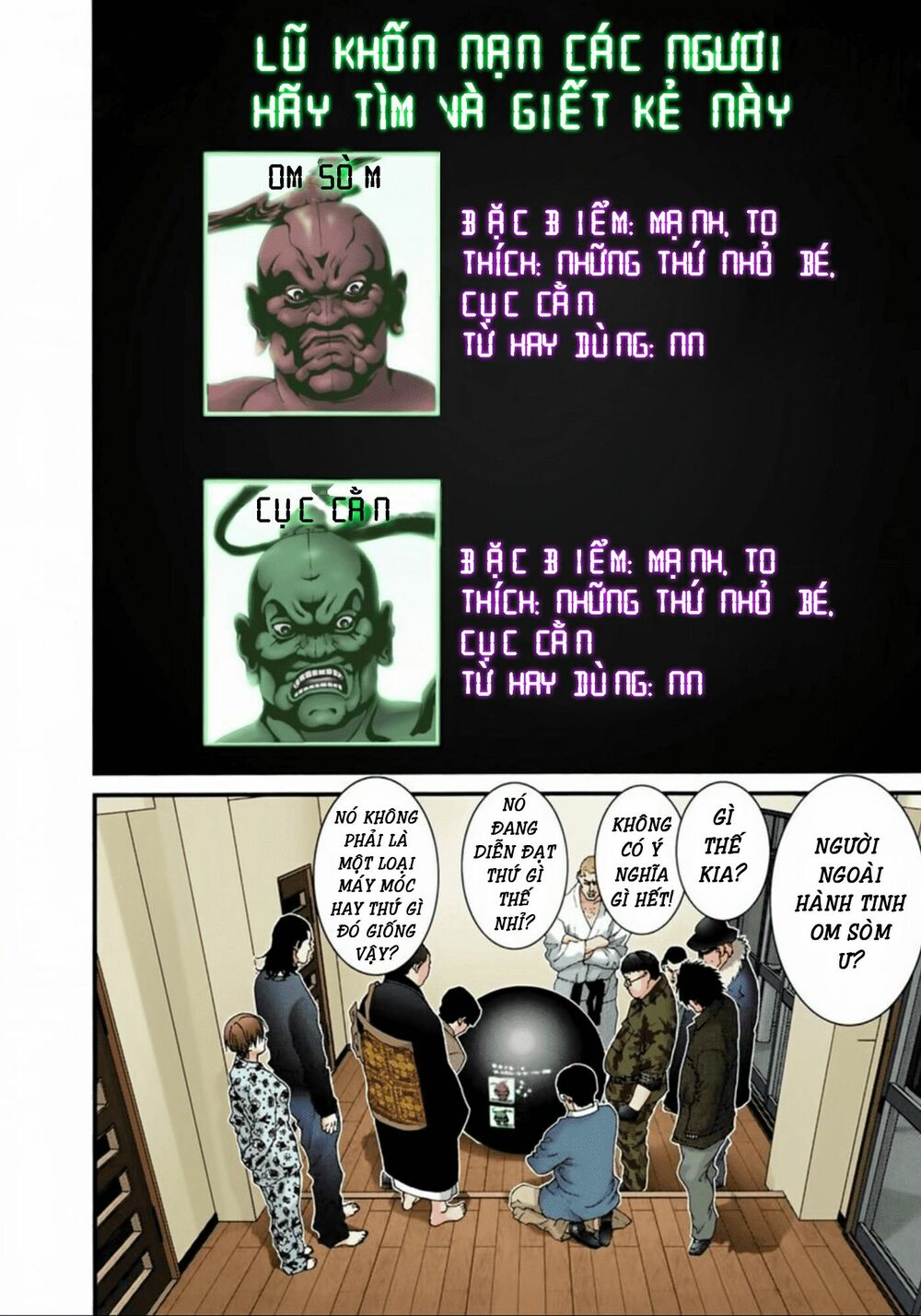 Gantz Full Color: Chapter 59