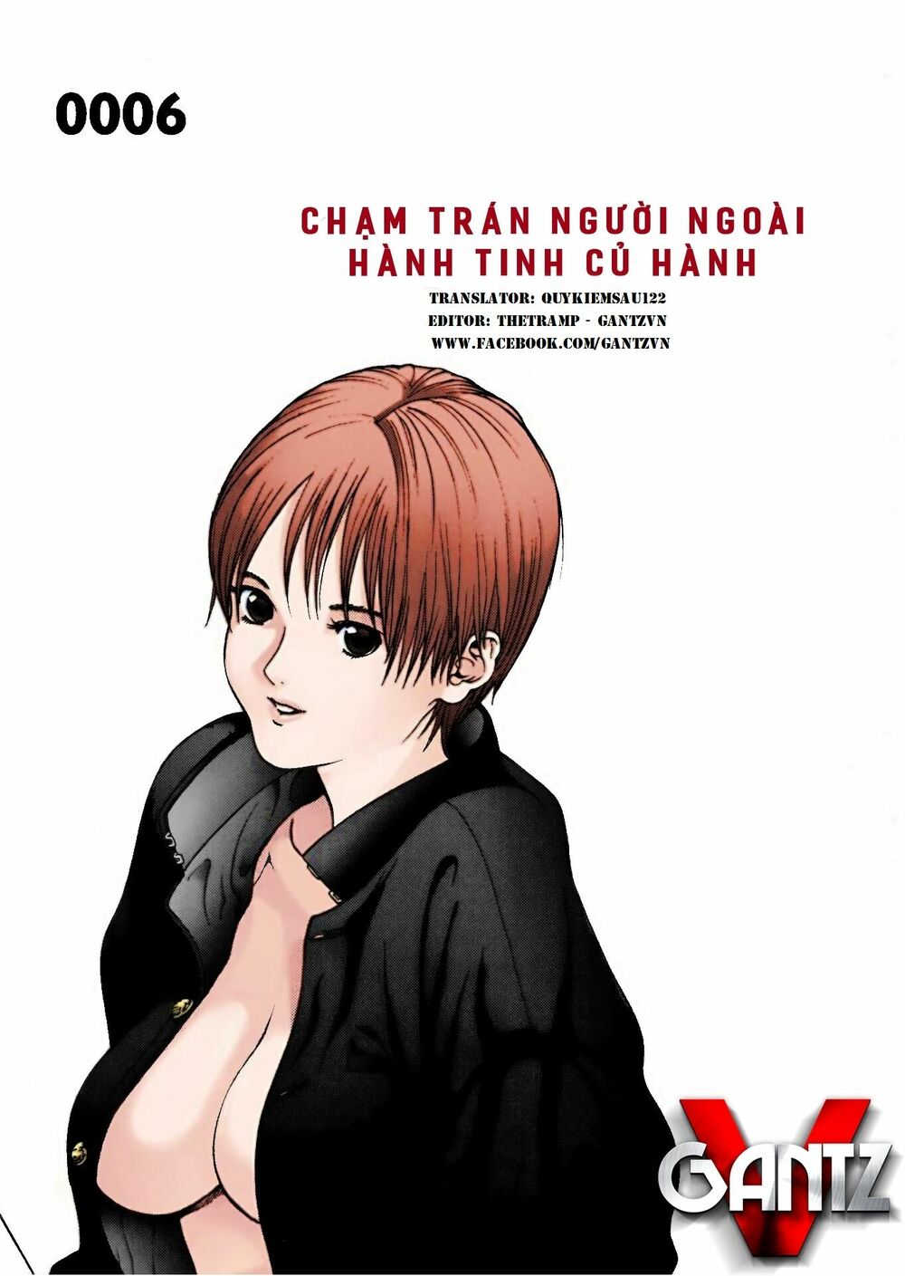 Gantz Full Color: Chapter 6