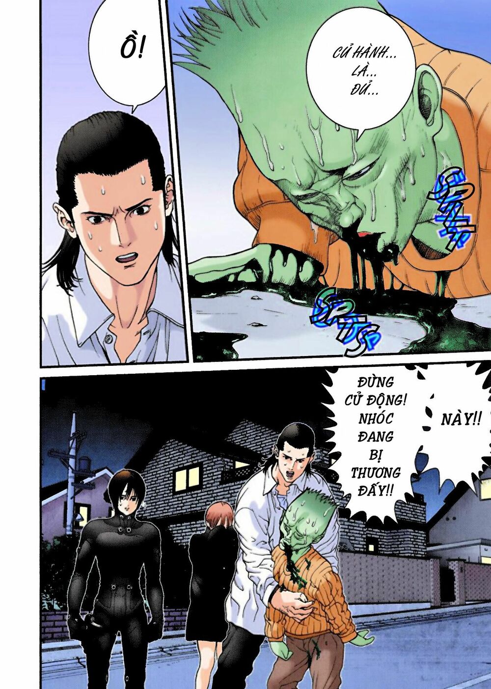 Gantz Full Color: Chapter 6