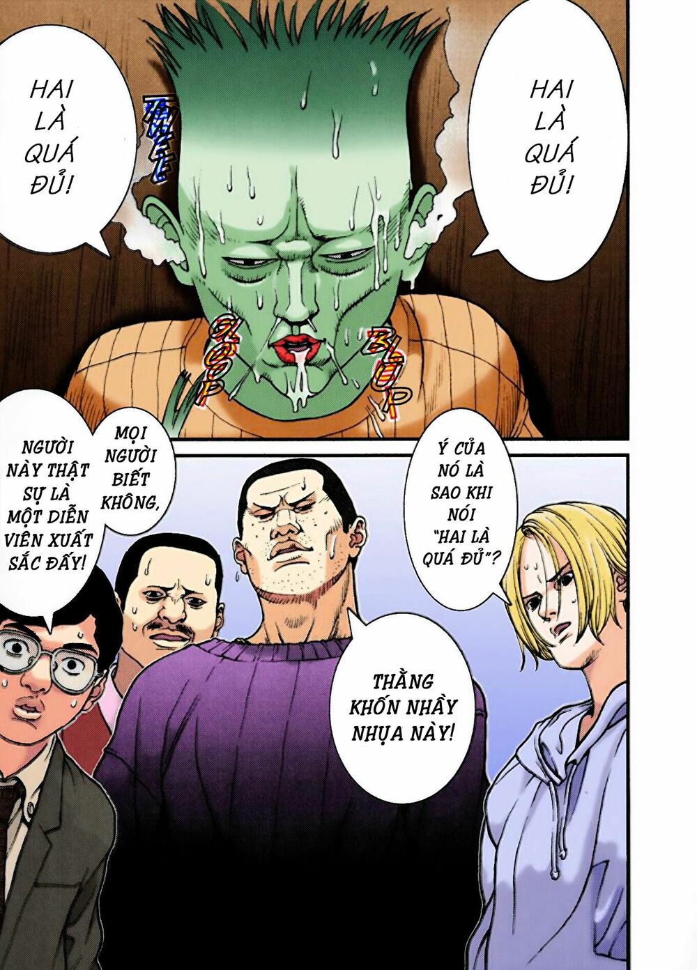 Gantz Full Color: Chapter 6