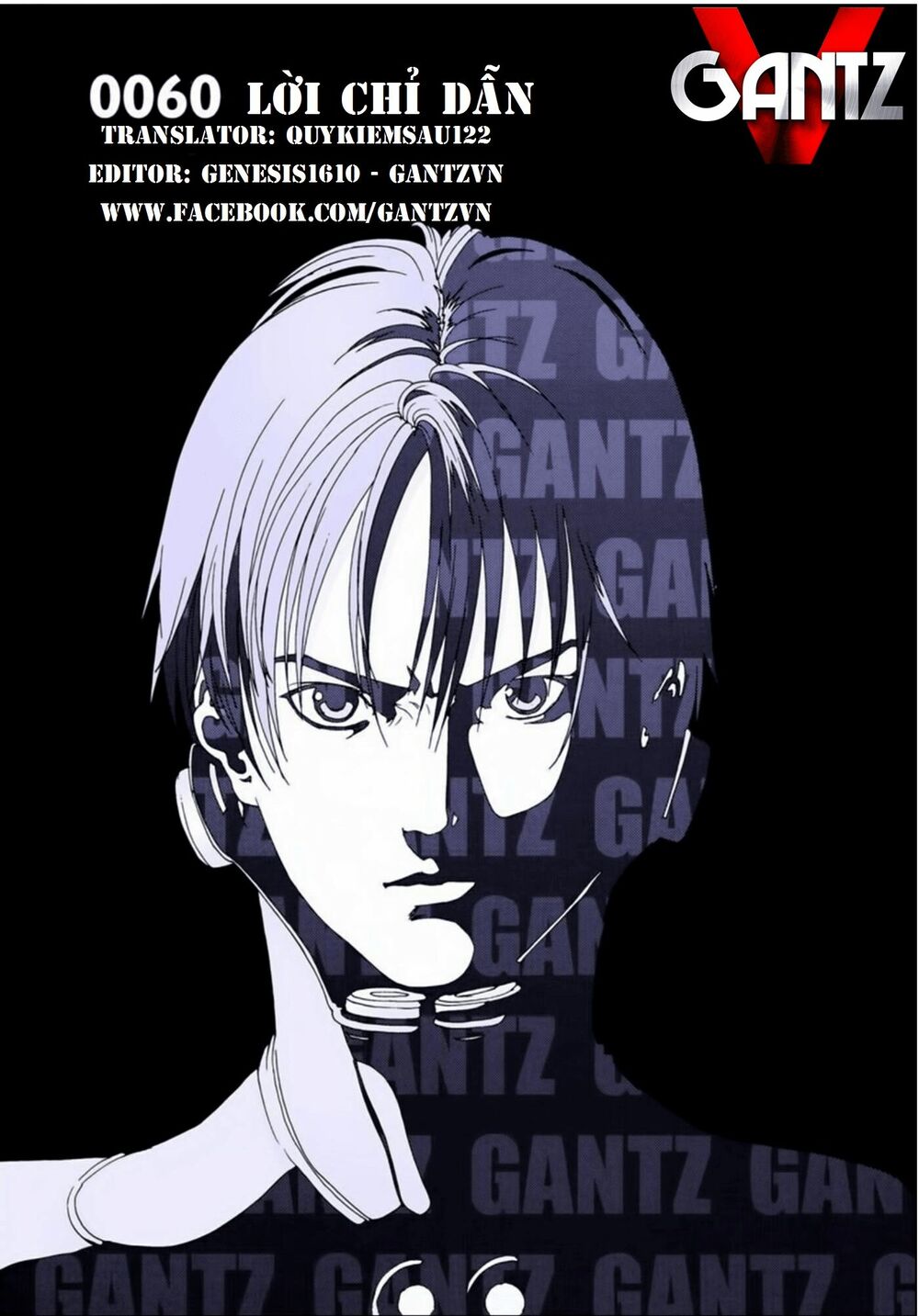 Gantz Full Color: Chapter 60
